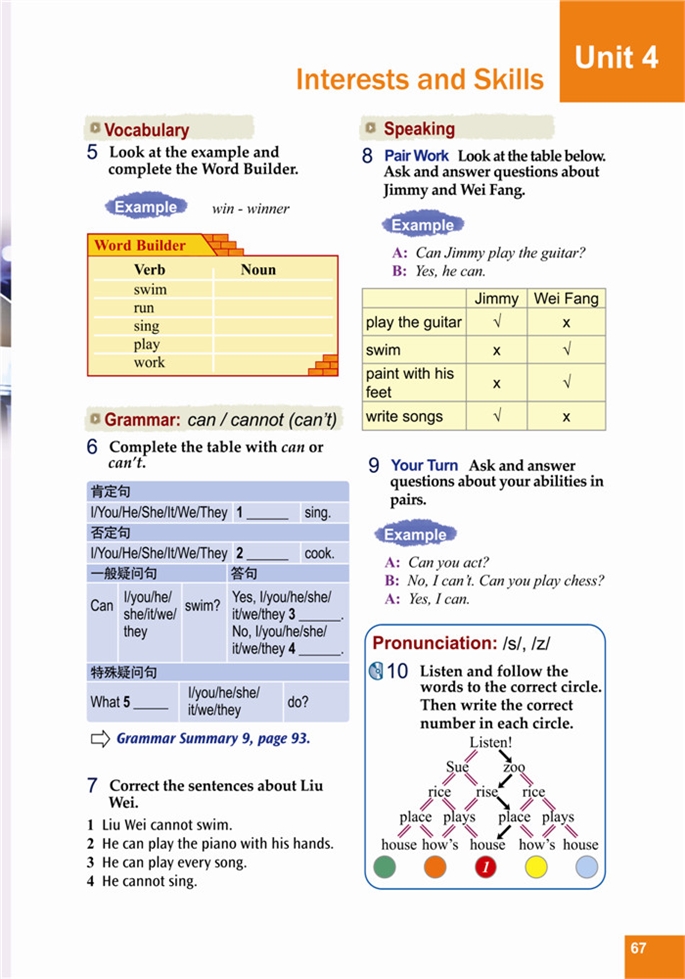 Lesson 12 China…(2)