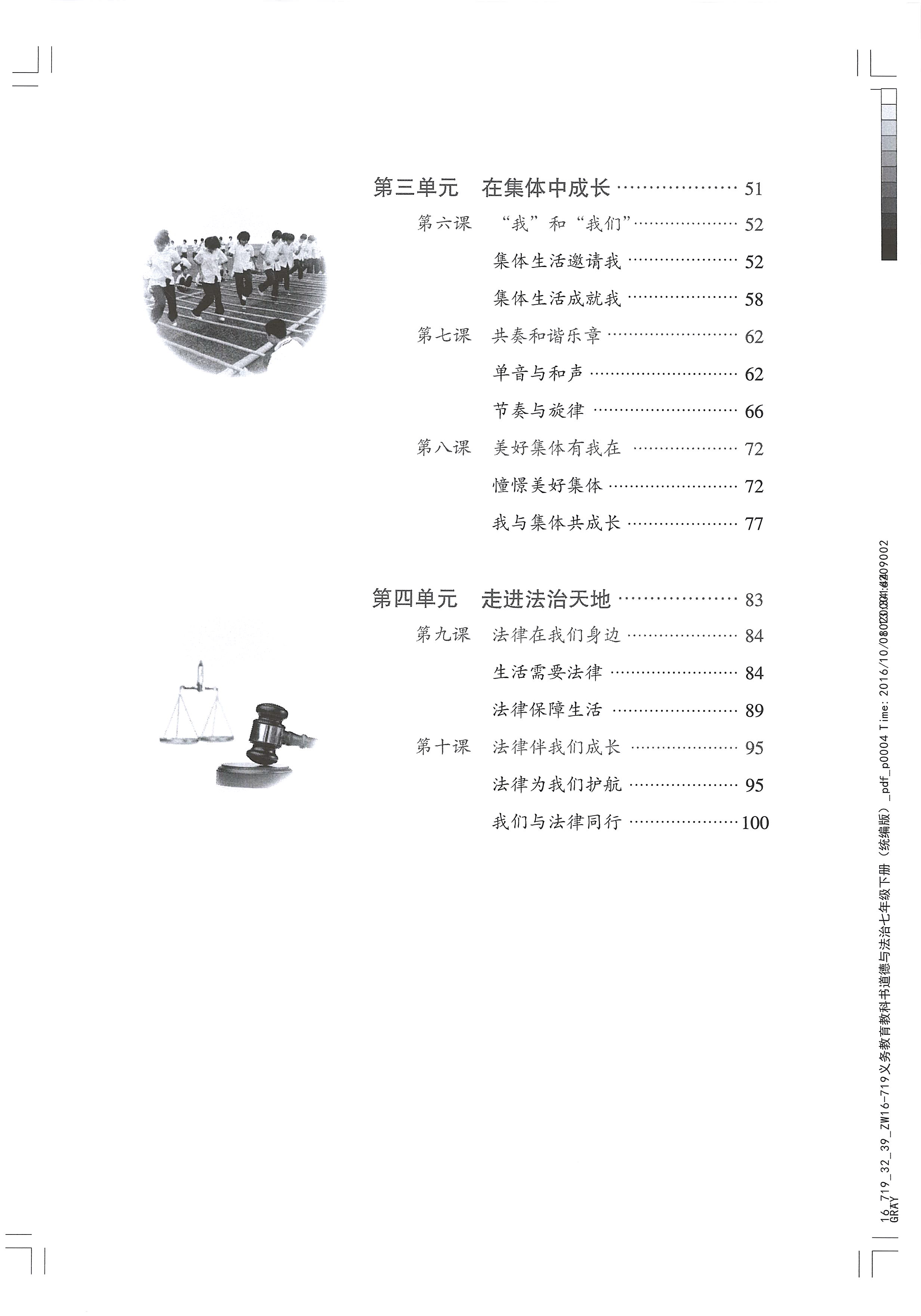 封面/目录(3)