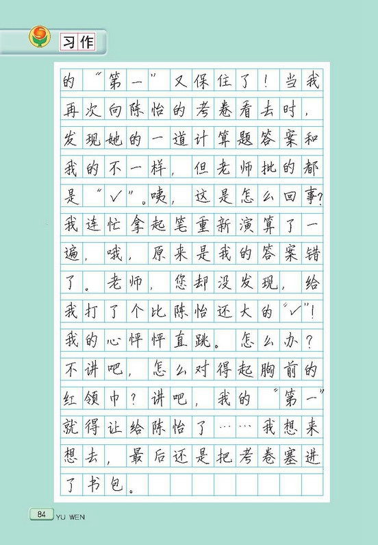 习作4(2)