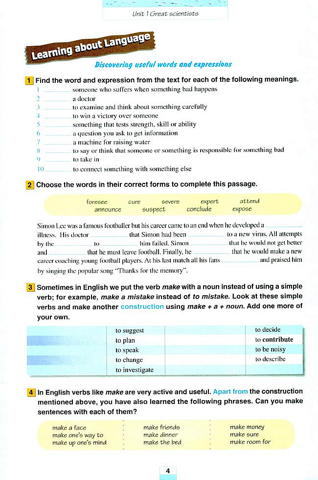 Unit 1 Great scientists(4)