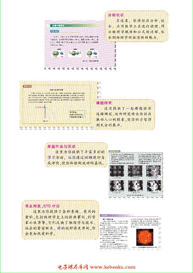 致同学们(2)