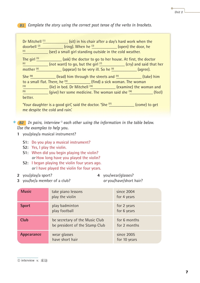 Module 1 T…(7)