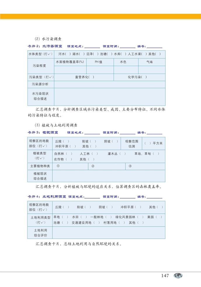 海洋(13)