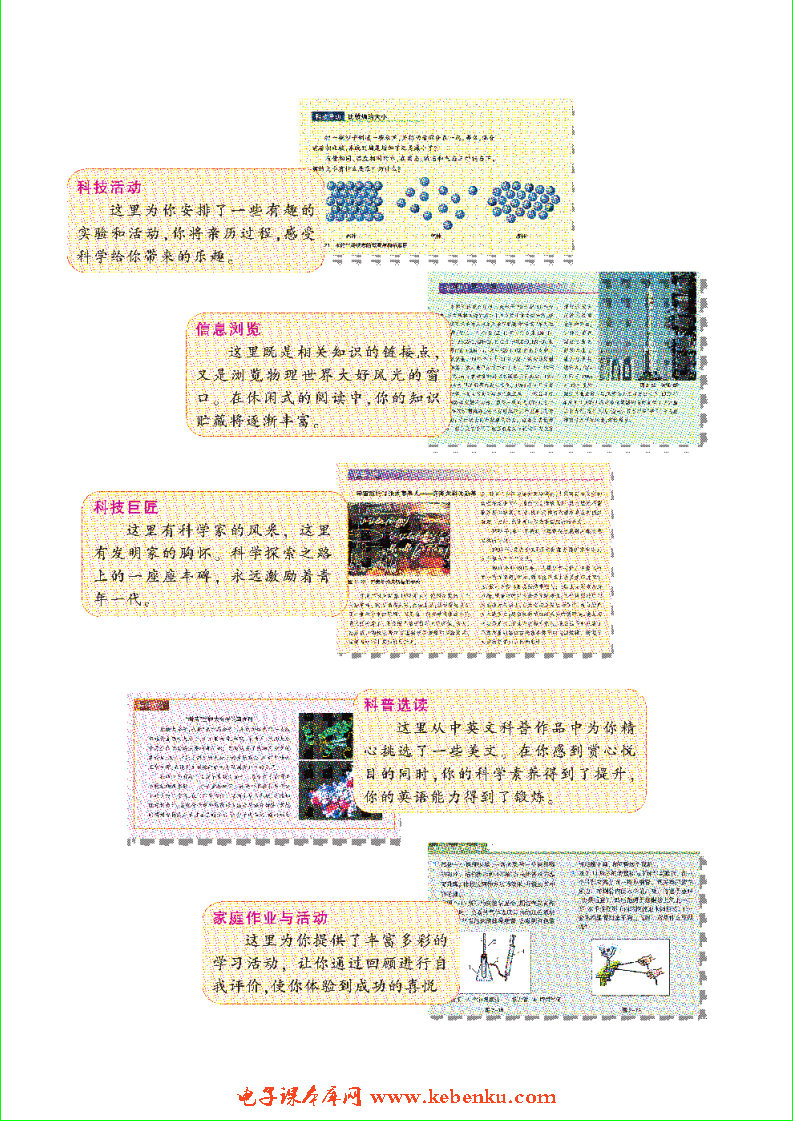 致同学们(2)