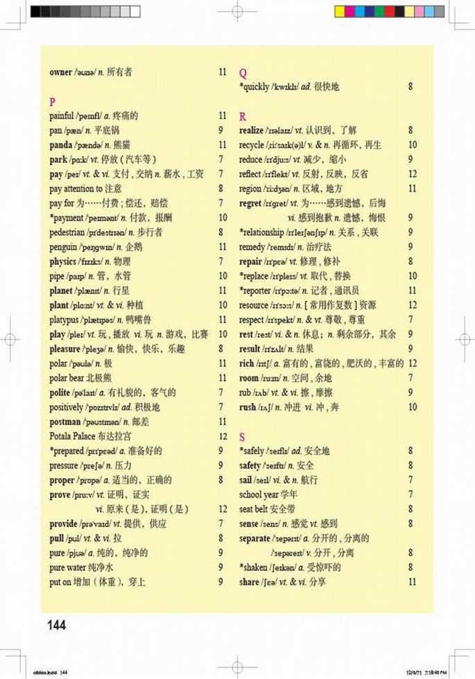 Appendices(6)