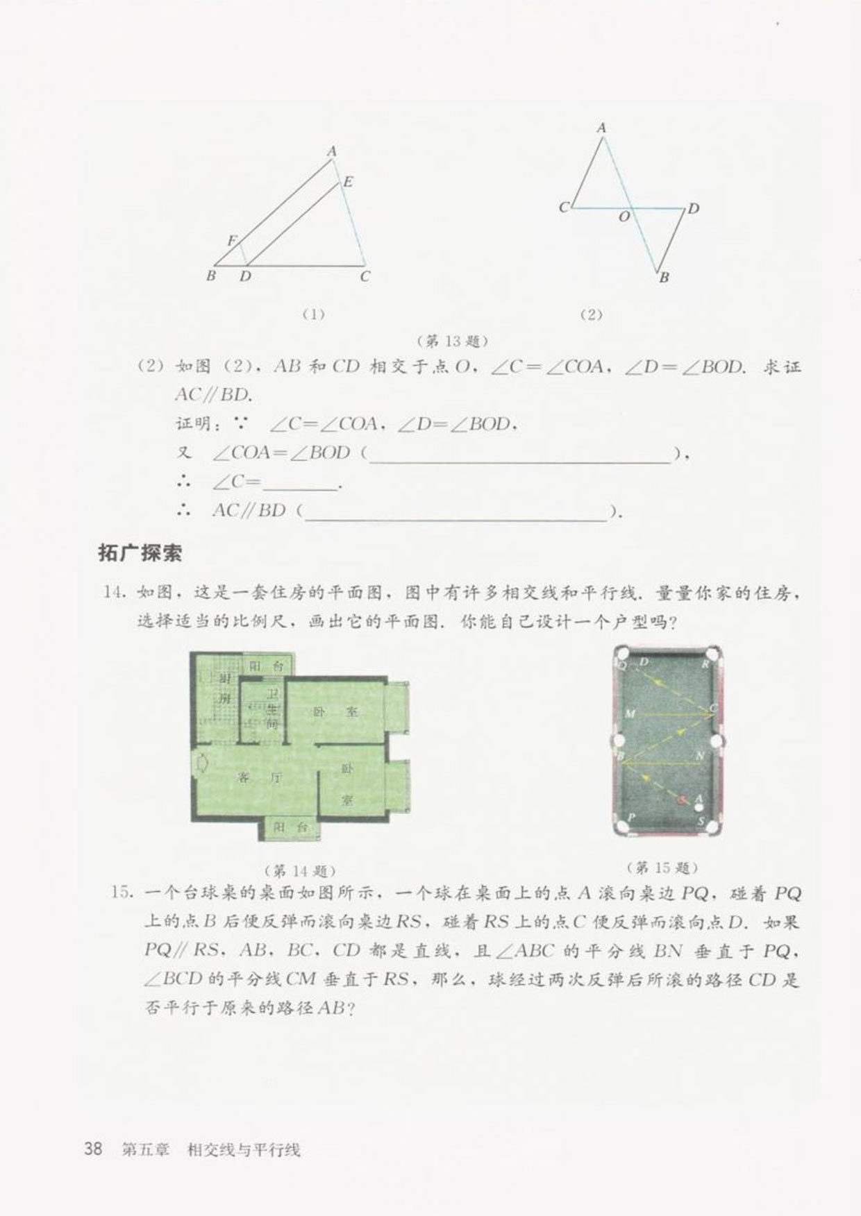 复习题5(4)