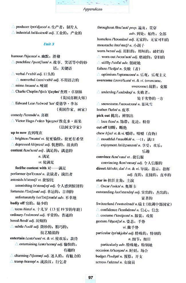 Words and expressions in each unit各单元生词和习惯用语(2)