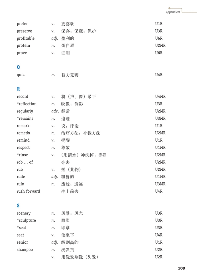 AppendixⅣ …(6)