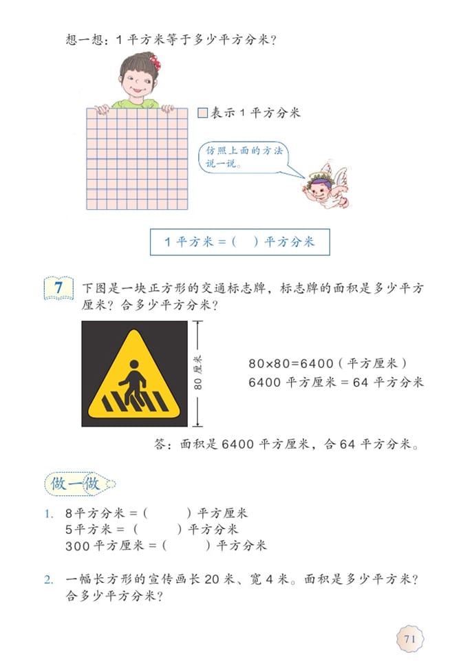 練習十五(4)