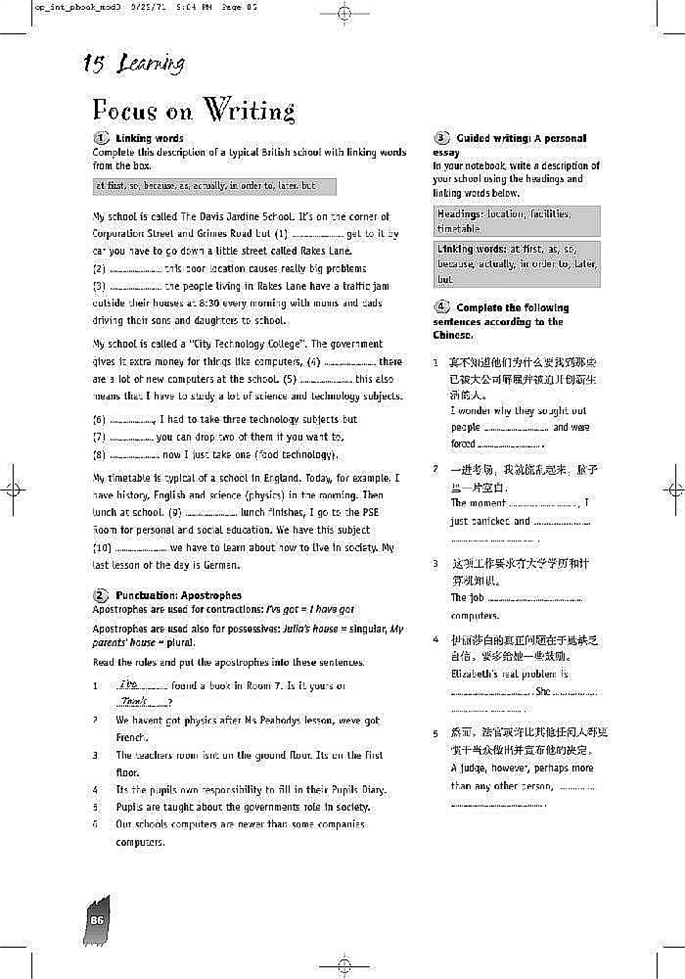 Language p…(34)