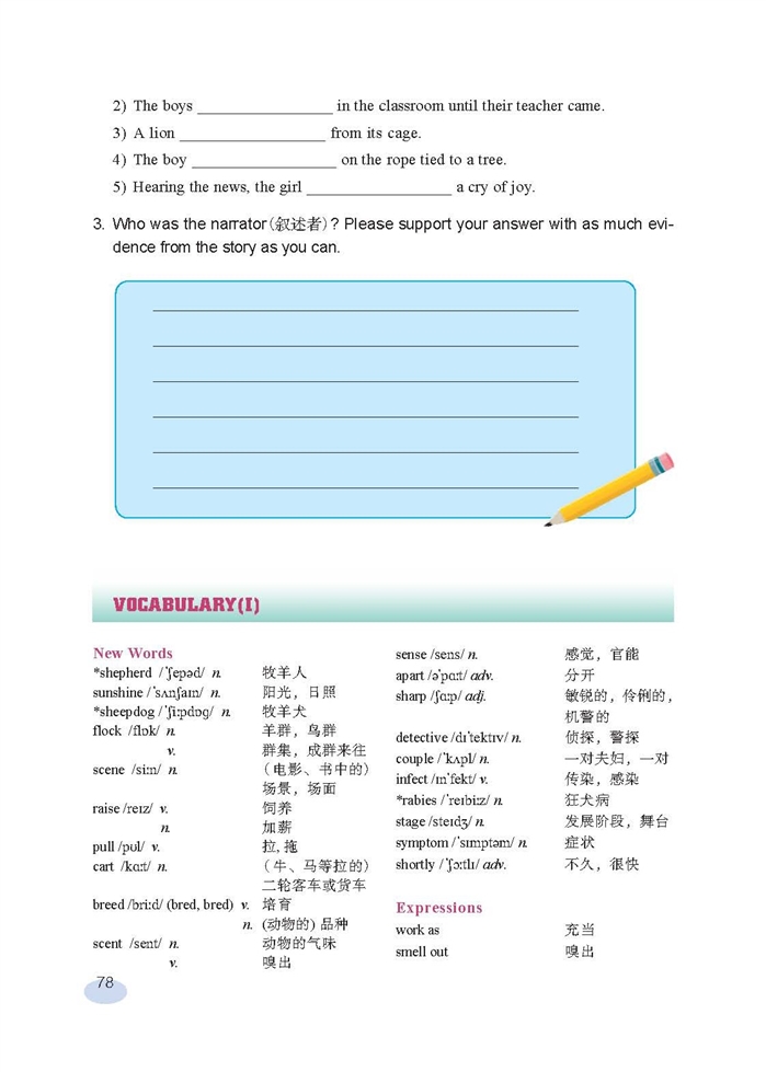 Module thr…(16)