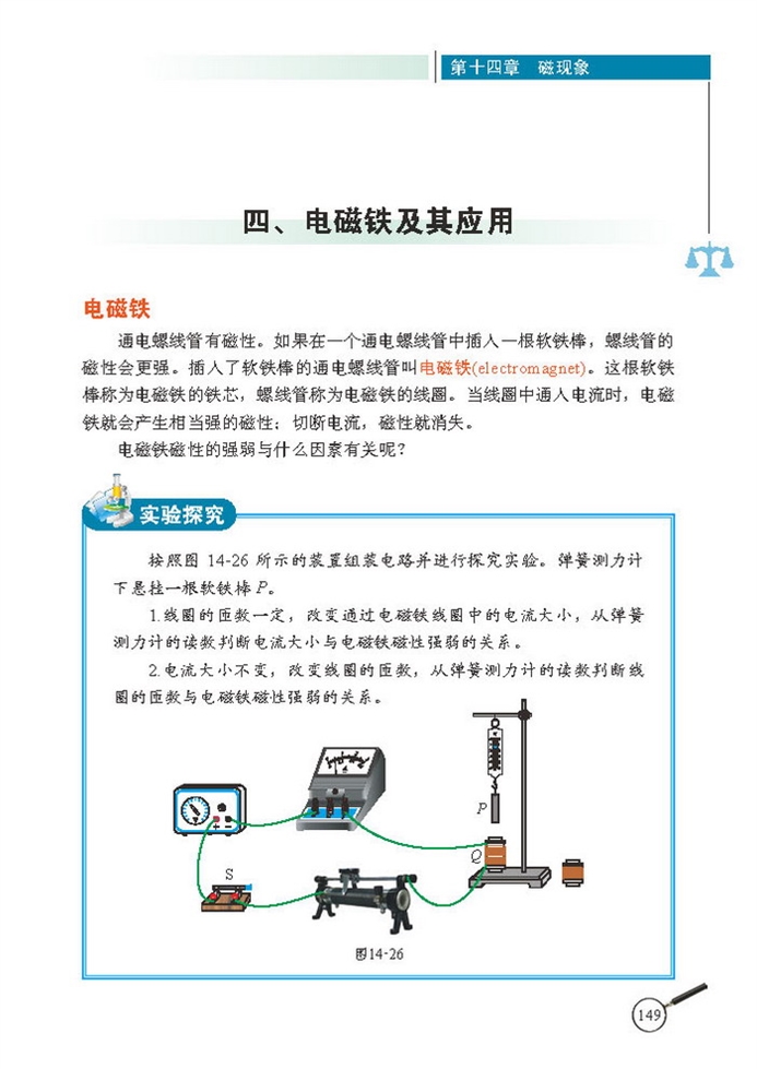 通信发展简史(3)