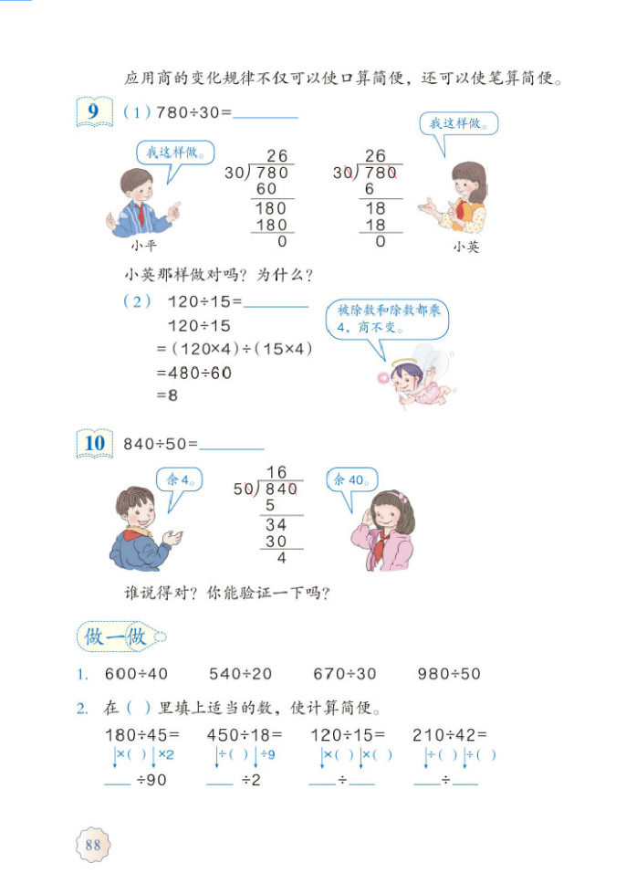 练习十六(4)