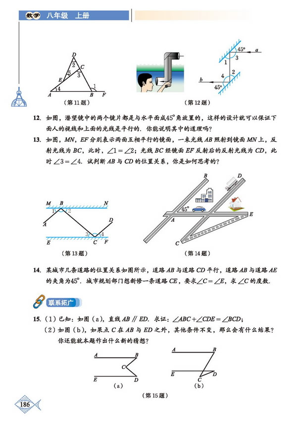 复习题(3)