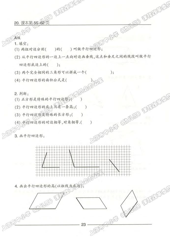 数学广场-编码(31)