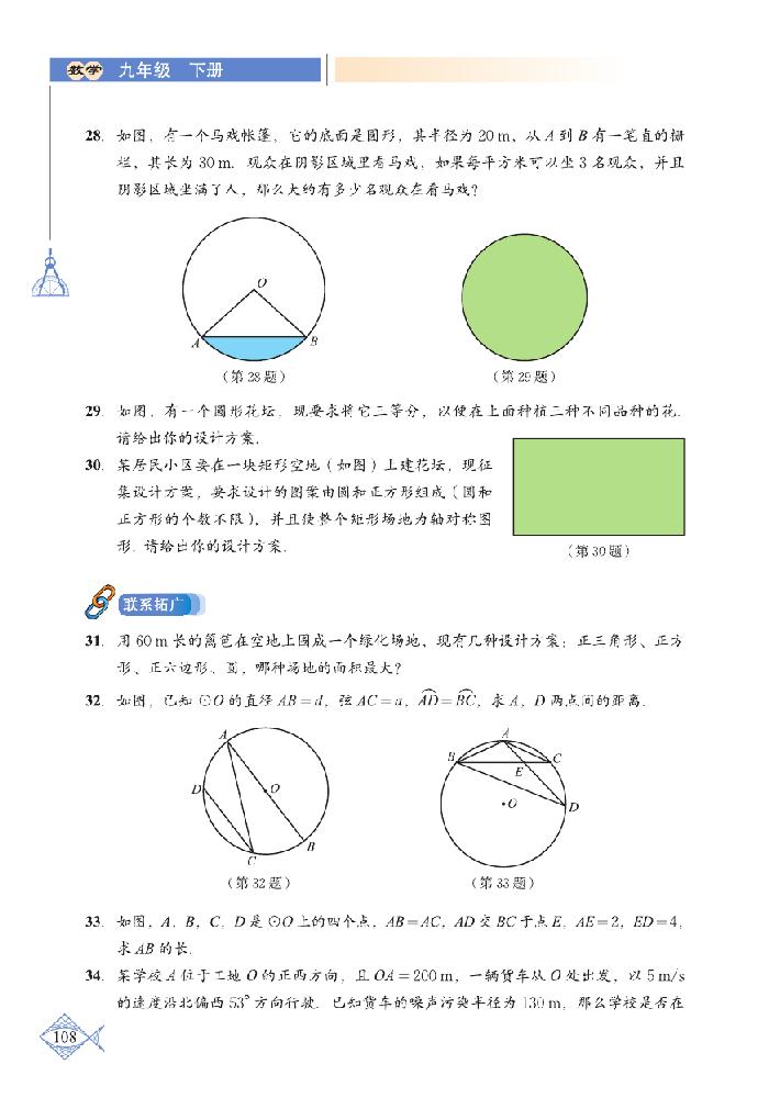 复习题(5)