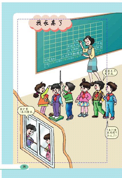 「100」以内的加法（二…(29)