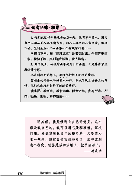 黑羊(4)