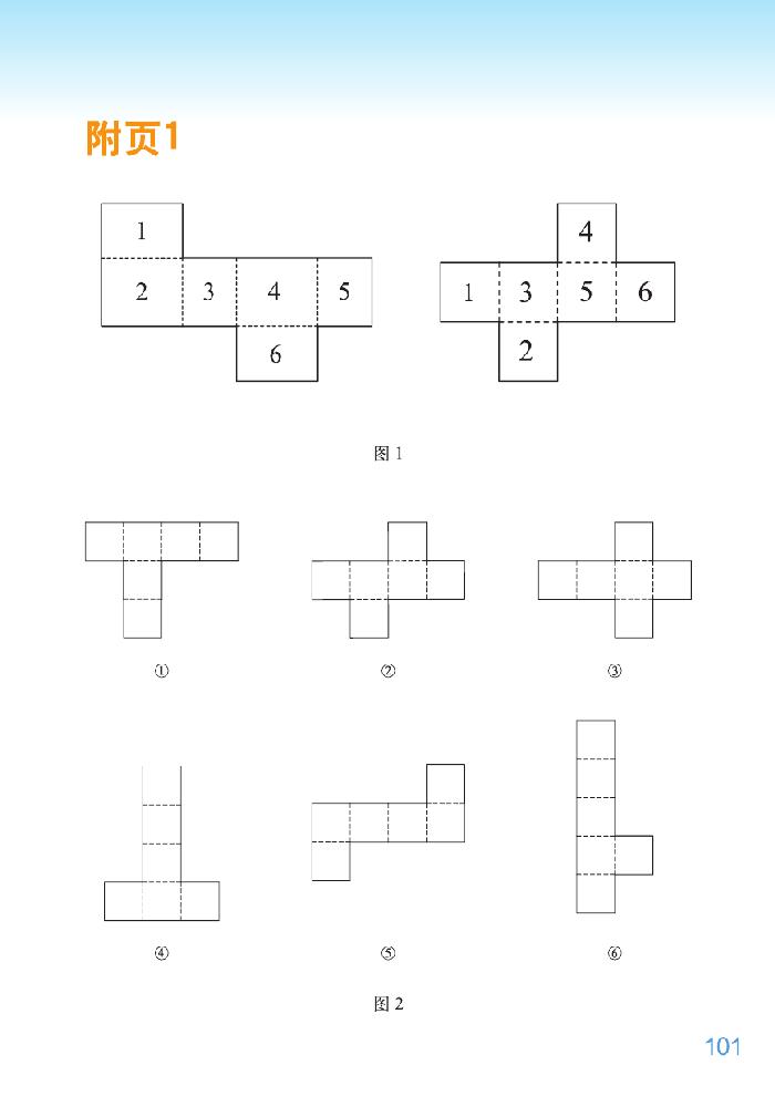 总复习(10)