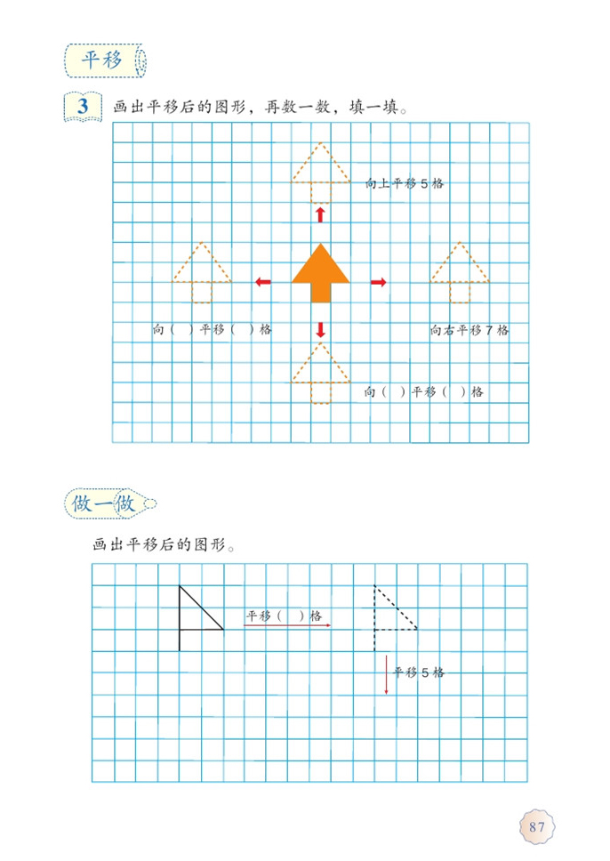 練習(xí)二十(3)