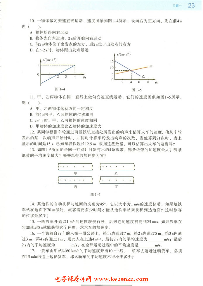 本章小结(3)