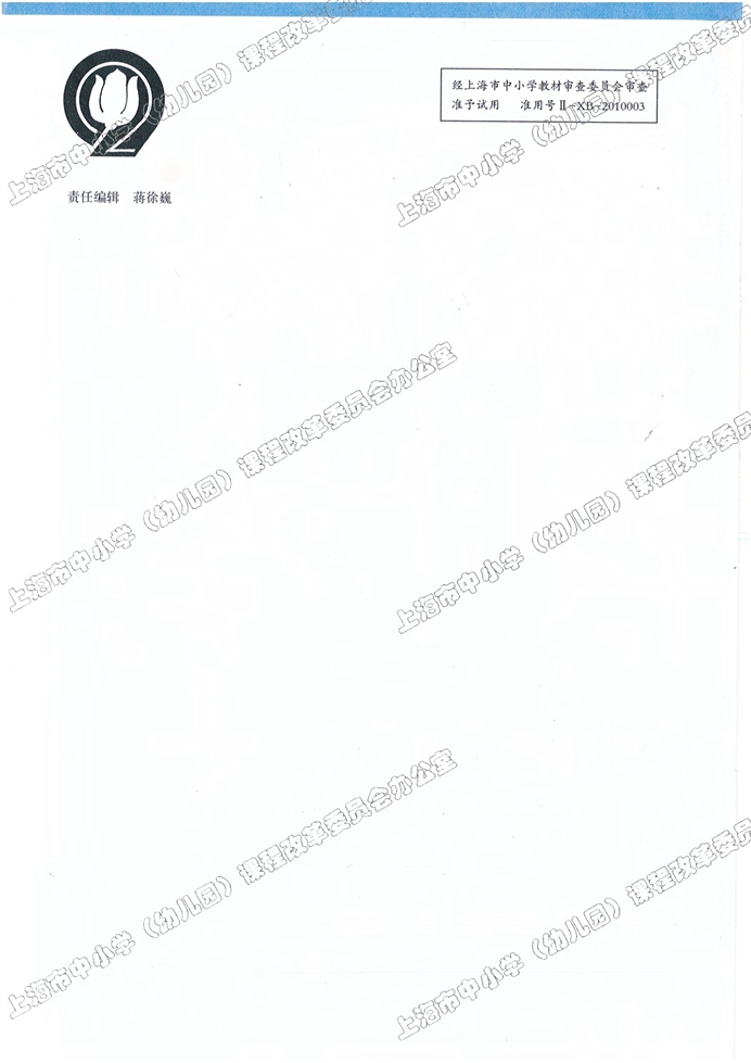 数学广场-流程图（2）(76)