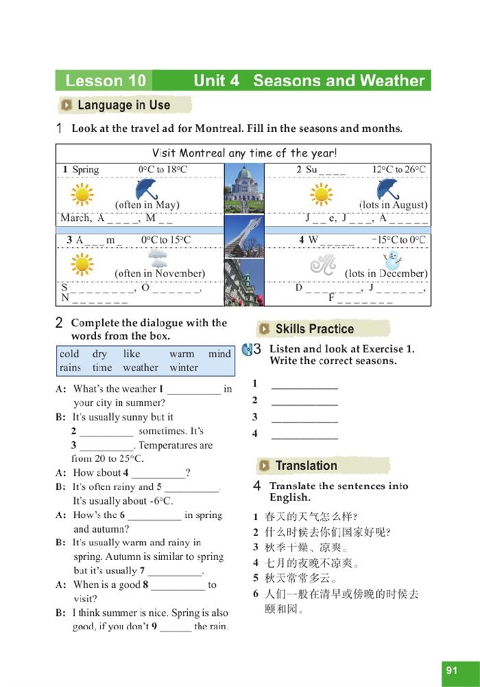 Workbook(10)