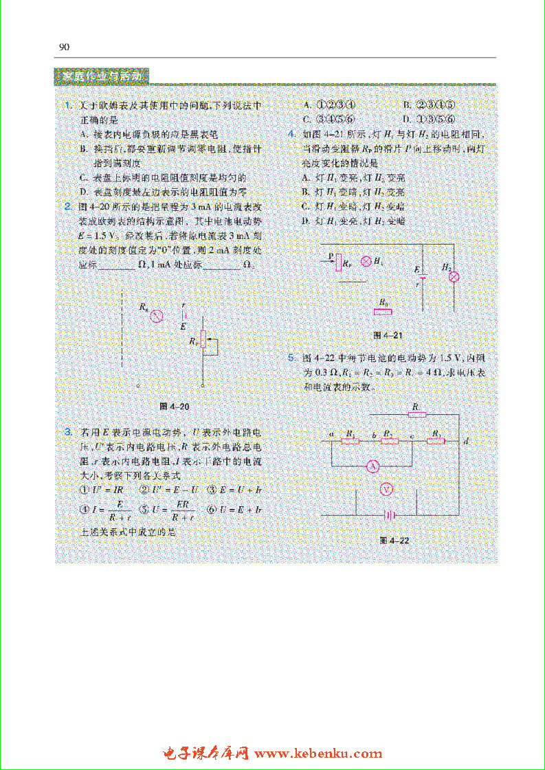 「4」.3 典型案例分析(4)