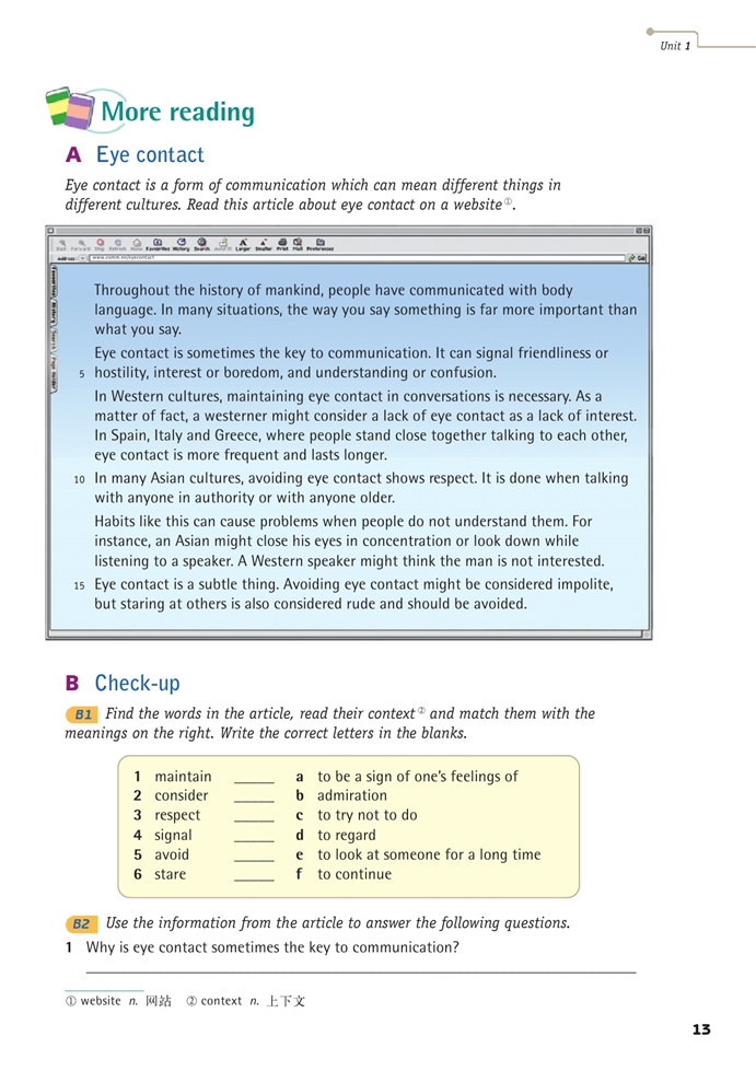 Module 1 T…(13)