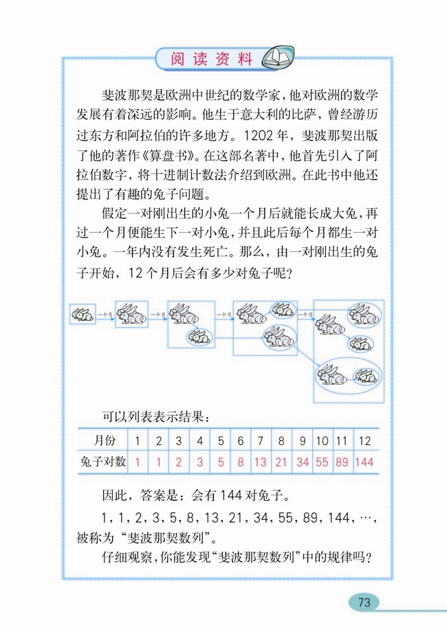 统计(8)