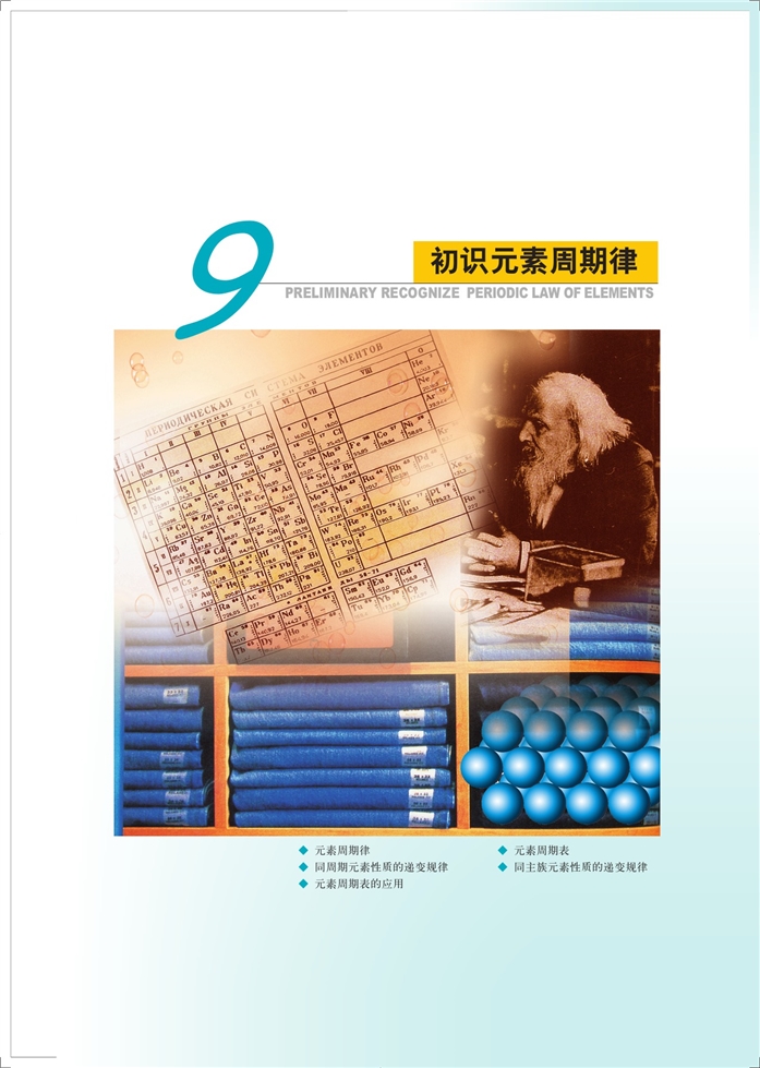 走进精彩纷呈的金属世…(63)