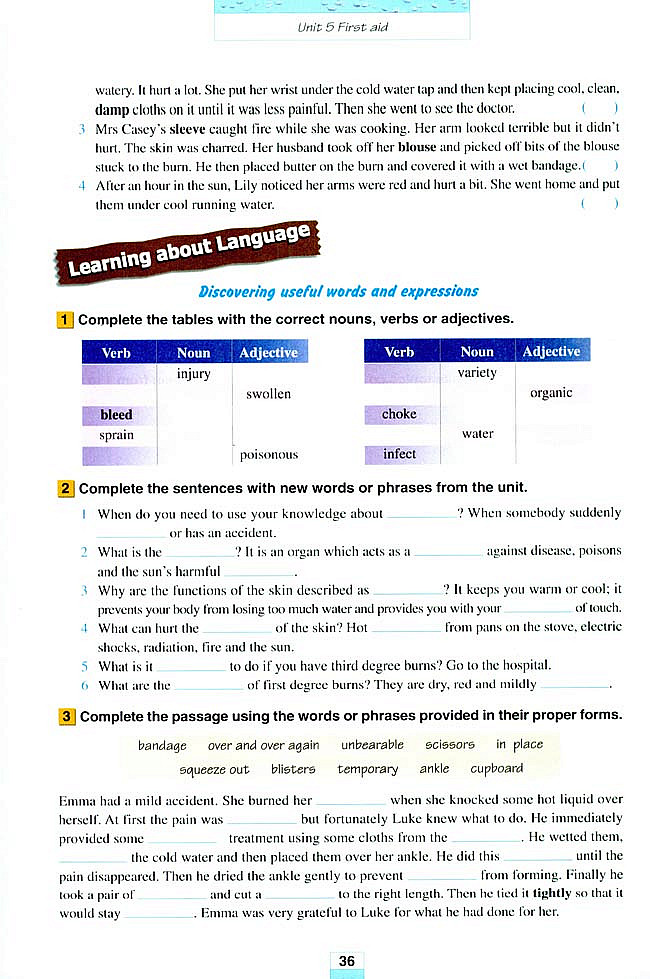 Unit 5 First aid(4)