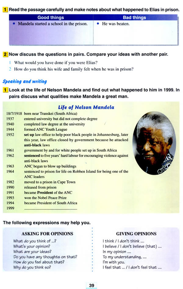 Unit 5 Nelson Mandela - a modern hero(7)