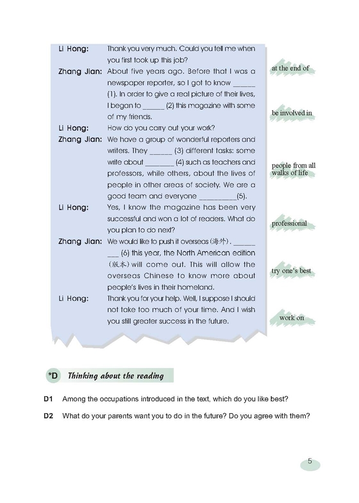 Module one…(6)