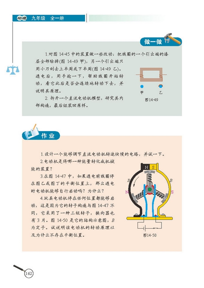 广播和电视(6)