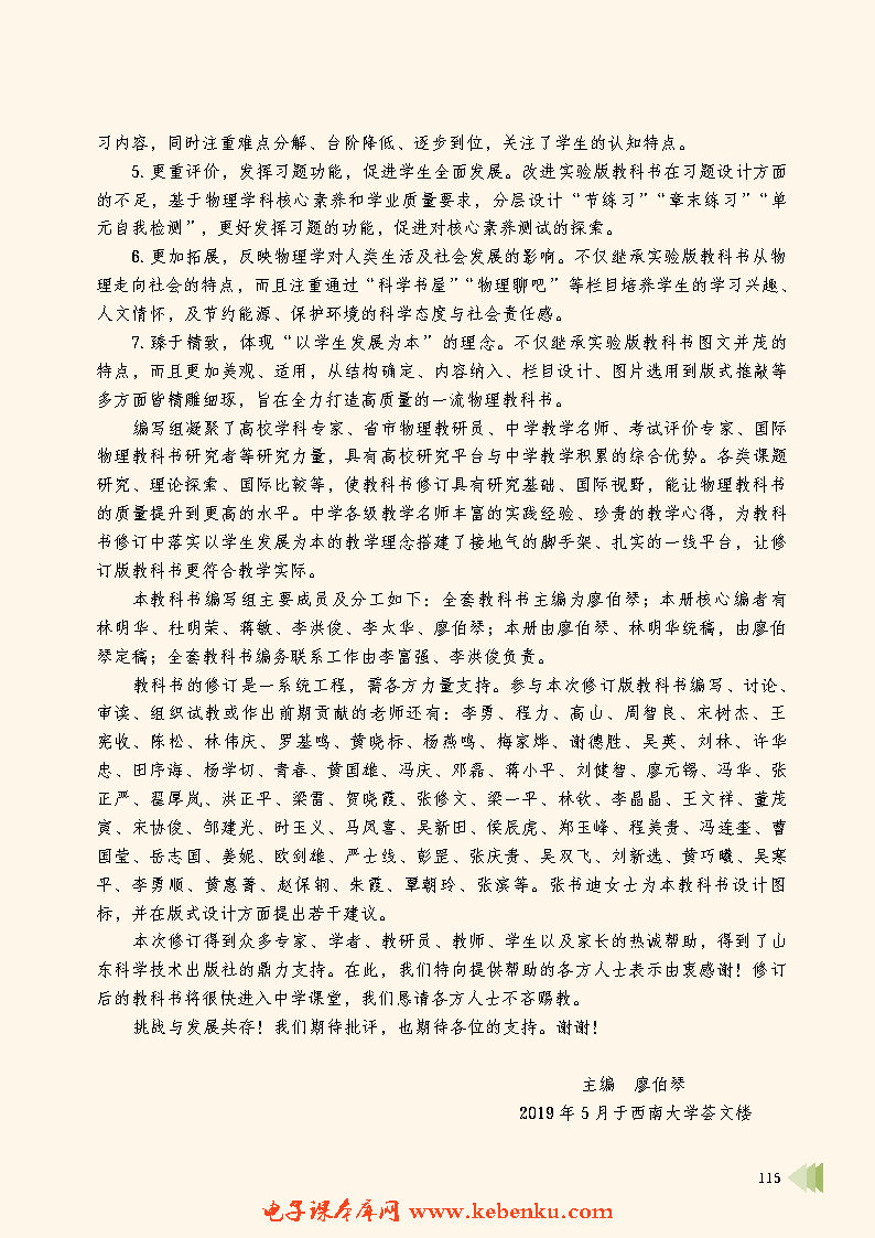 后记(2)