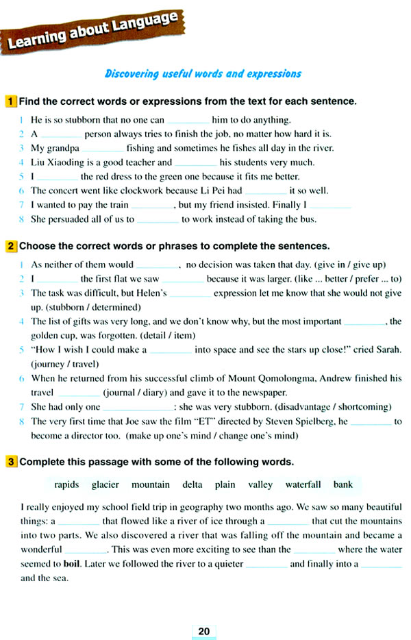 Unit 3 Tracel journal(4)