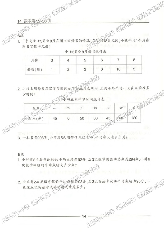 数学广场-编码(22)