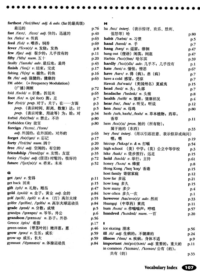 Vocabulary Inde…(3)