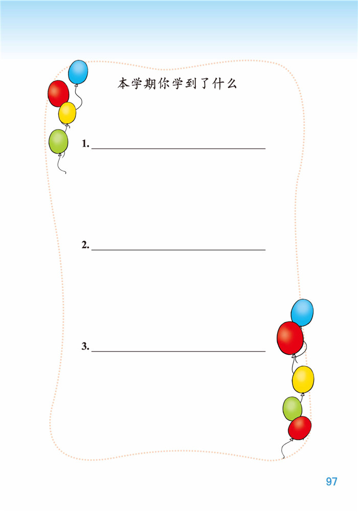 总复习(8)