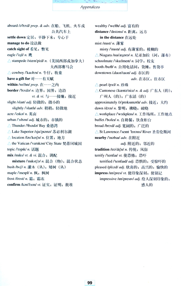 各单元生词和习惯用语-Words and expressions in each unit(6)