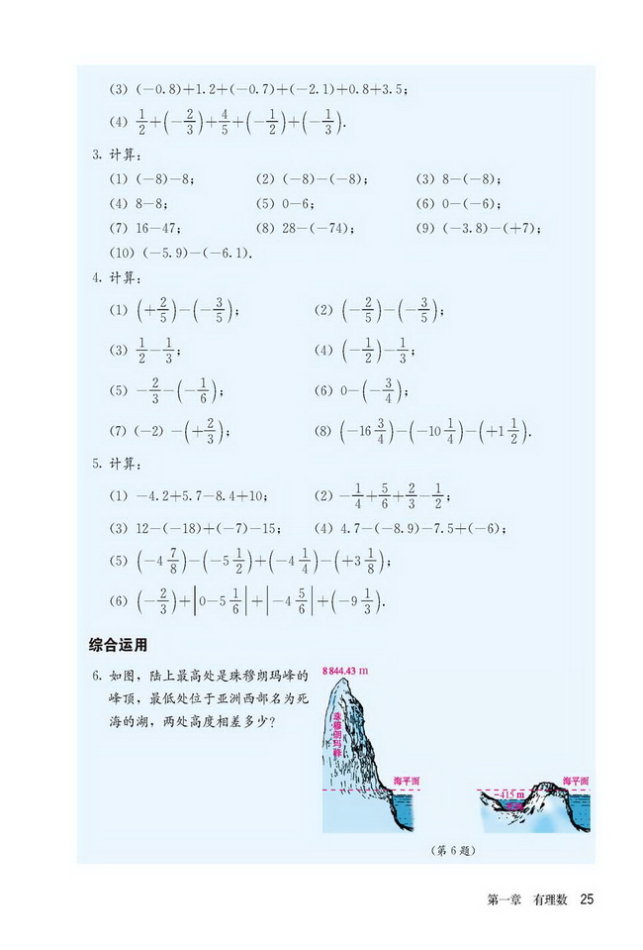 习题 1.3(2)