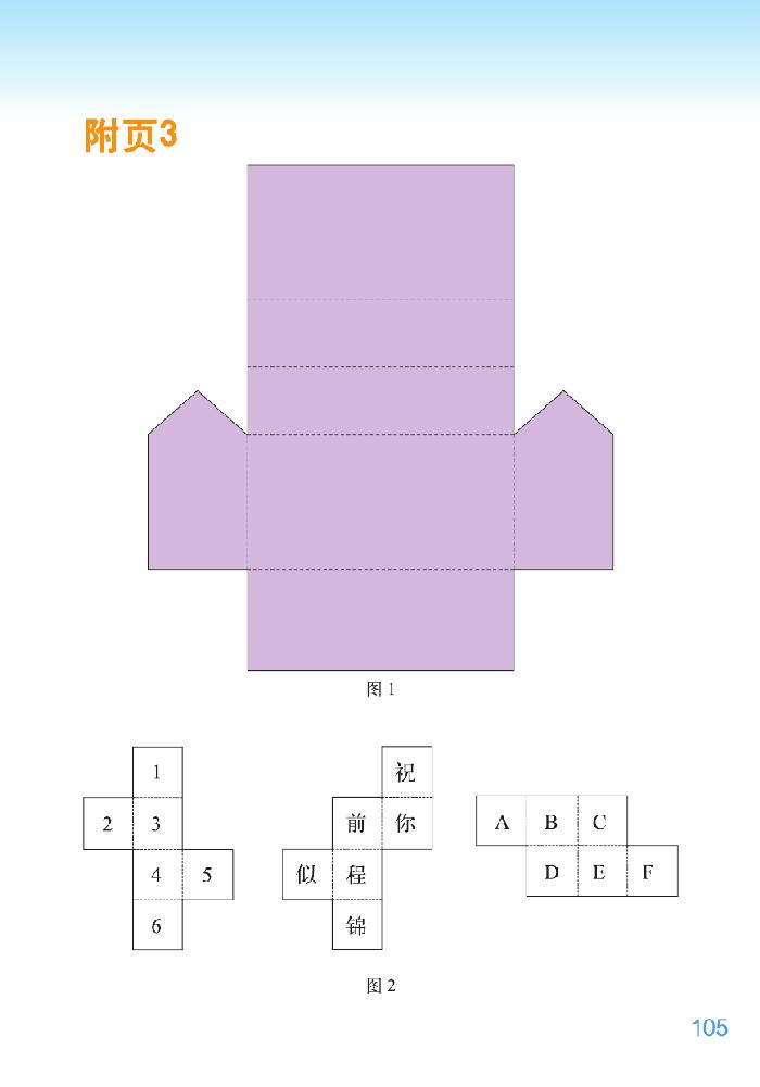 总复习(12)