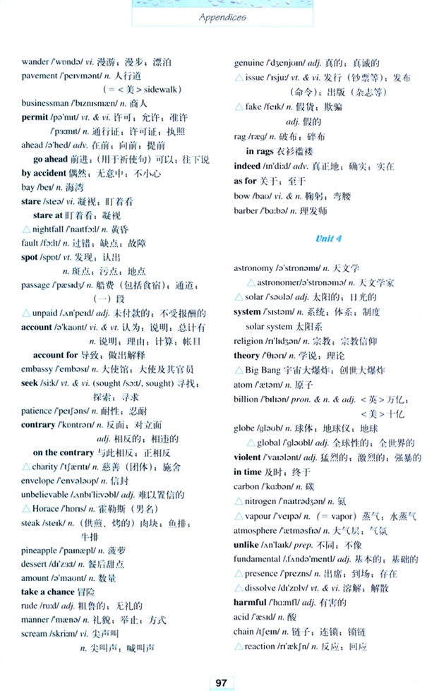 各单元生词和习惯用语-Words and expressions in each unit(4)