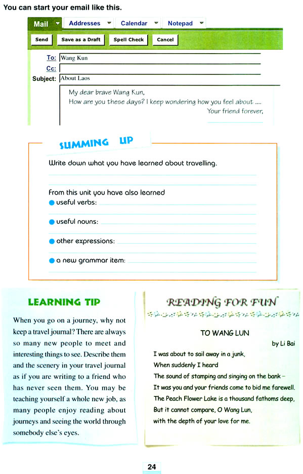 Unit 3 Tracel journal(8)