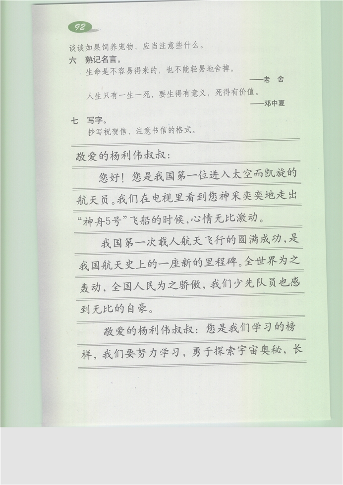 综合练习5(4)