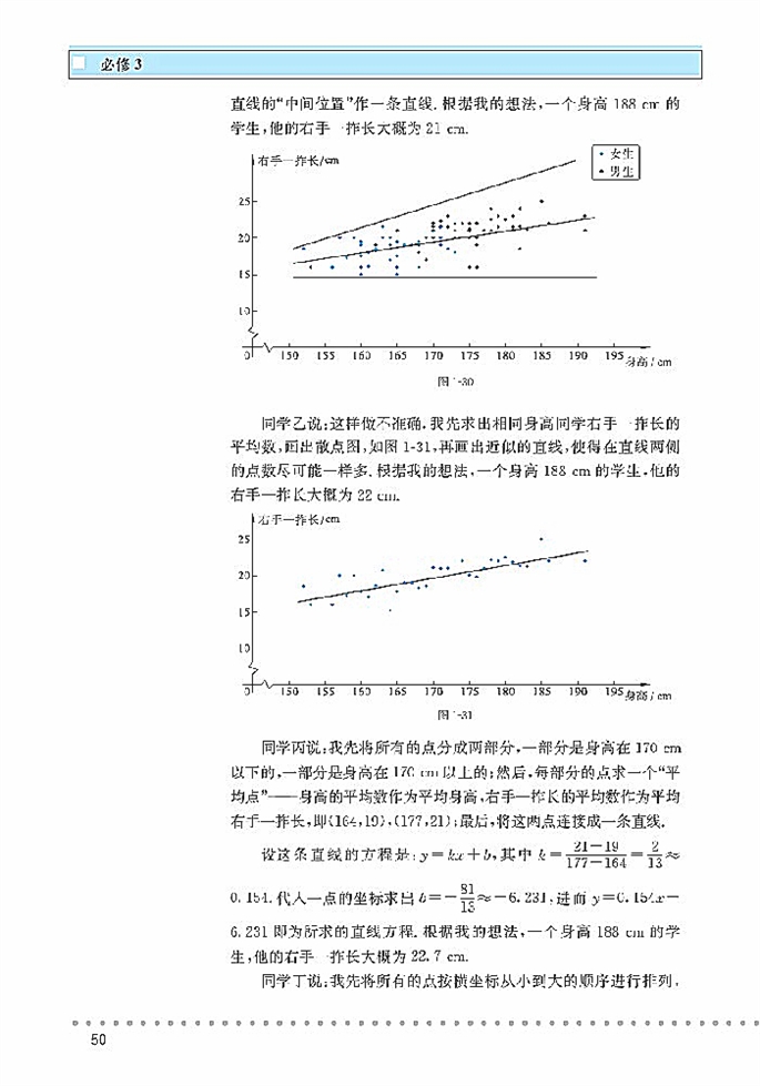 相关性(5)