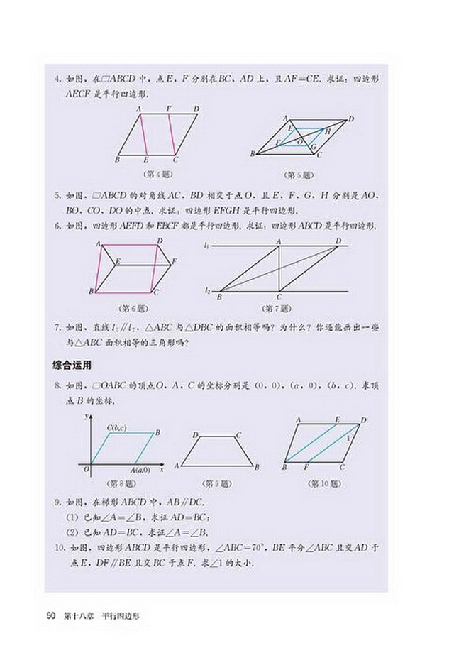 习题18.1(23)