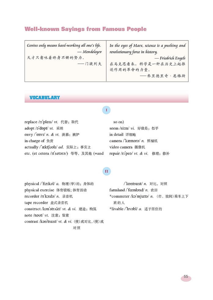 My Task Is to R…(9)