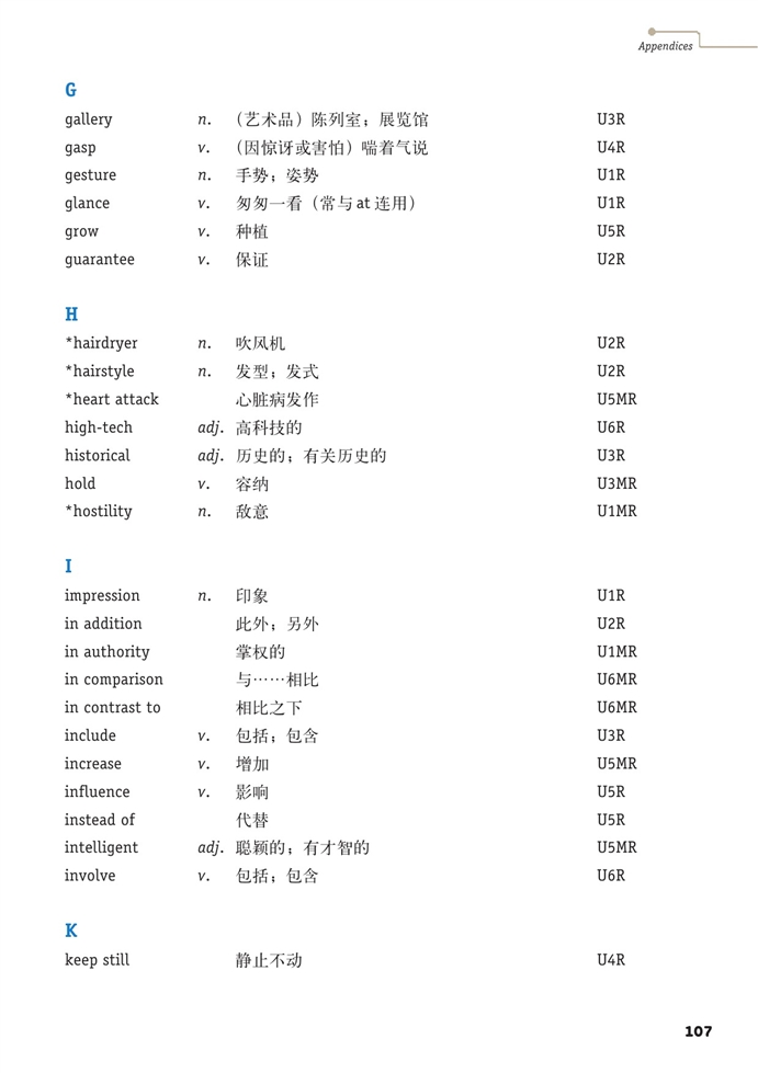 AppendixⅣ …(4)